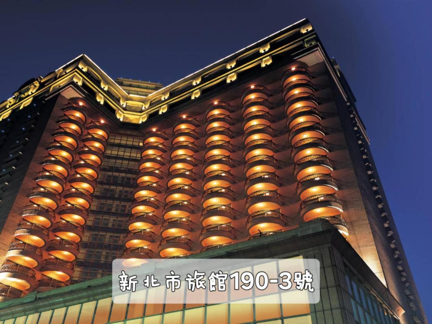 Hotel Regalees Tamsui Zewnętrze zdjęcie